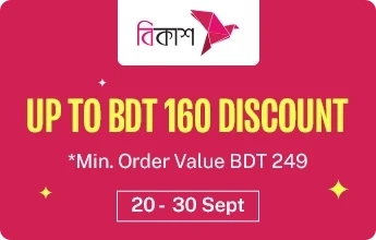 Seamless Payments on Darazaa: Embracing bKash and Nagad for Smarter Shopping.